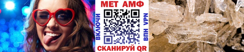 Метамфетамин пудра  нарко площадка телеграм  Балабаново 
