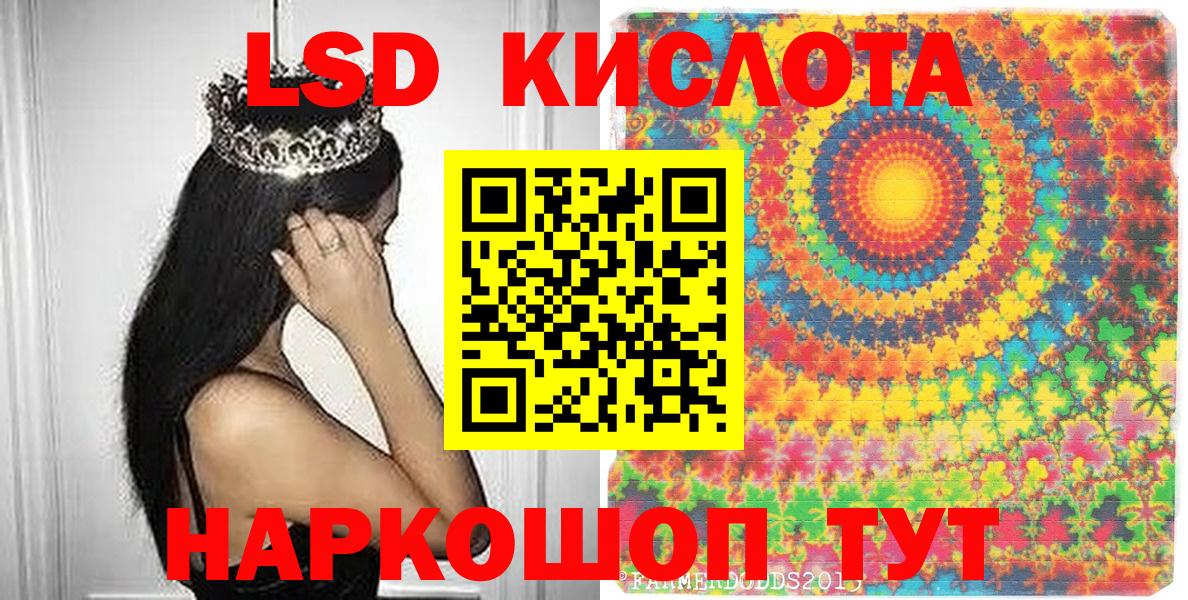 Марки NBOMe 1,5мг Балабаново