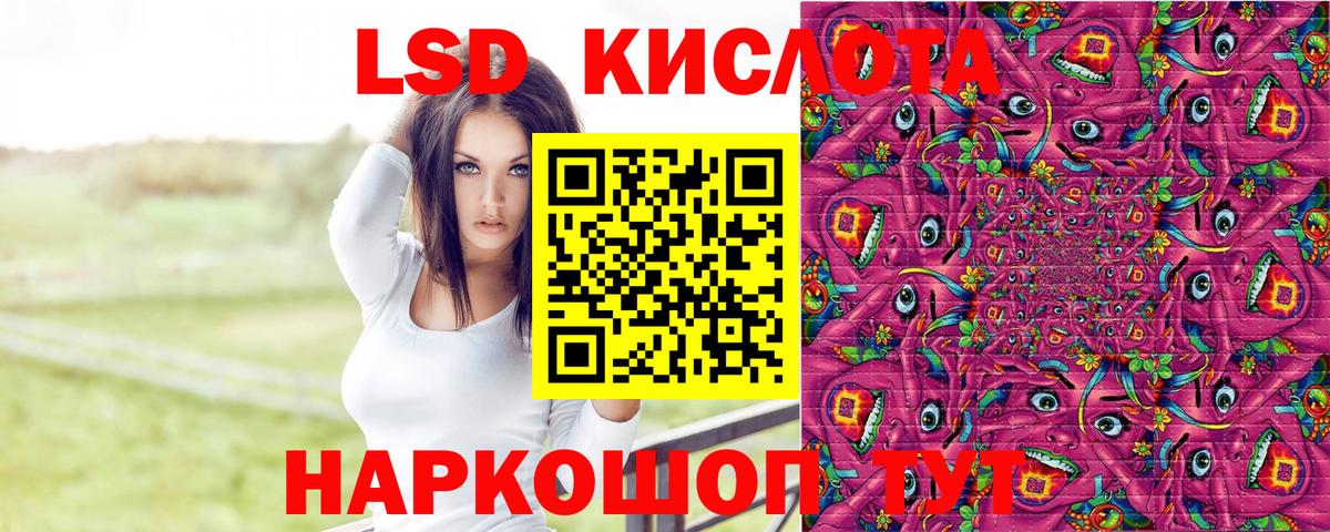 Марки 25I-NBOMe 1,8мг  Вход с VPN  Балабаново 