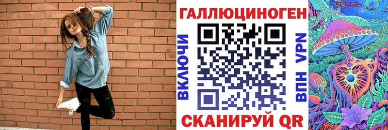 купить наркотики сайты  Балабаново  Псилоцибиновые грибы прущие грибы 