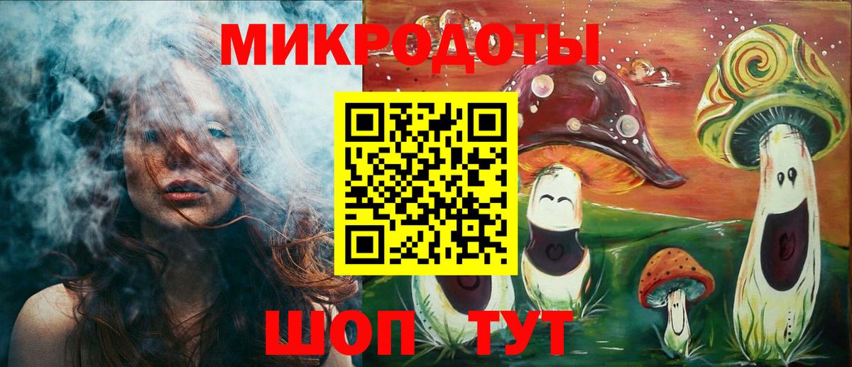 Балабаново  Галлюциногенные грибы Cubensis  Псилоцибиновые грибы Cubensis  Вход с VPN 