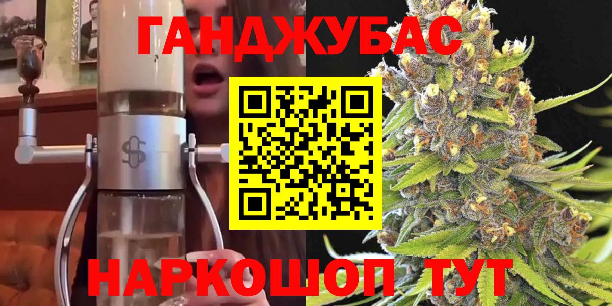 Балабаново  Марихуана план  МАРИХУАНА VHQ  Каннабис MAZAR  Марихуана THC 21%  Вход с VPN 