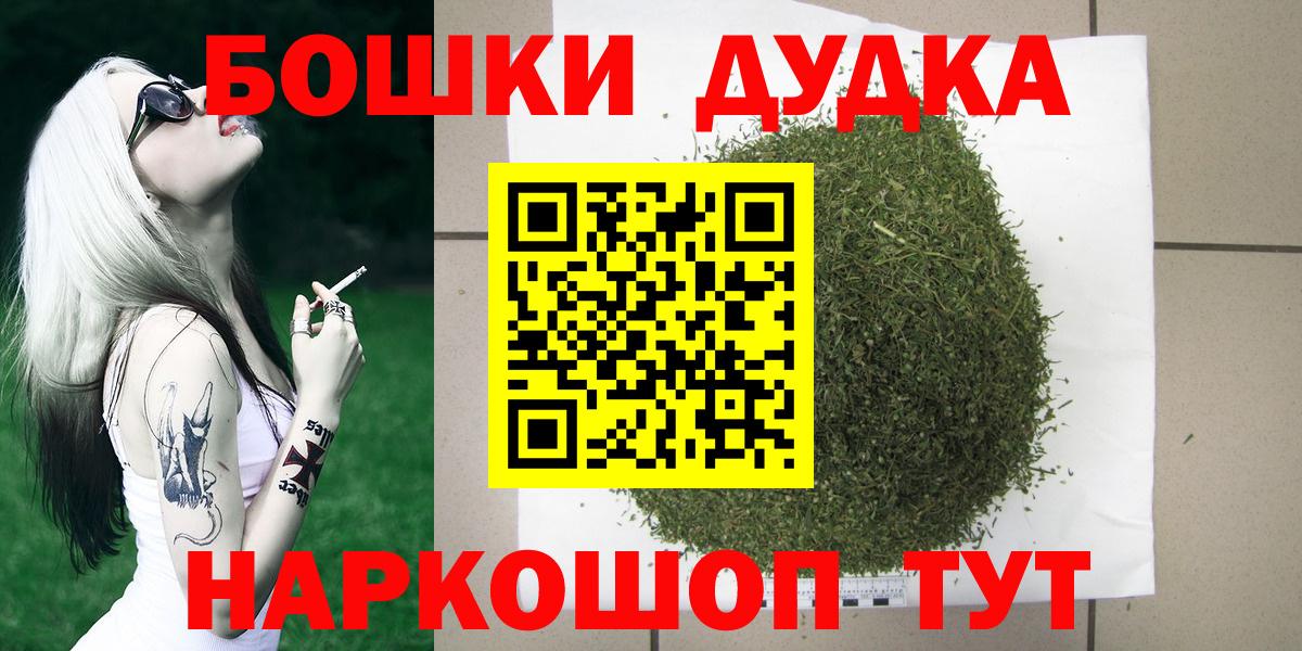 Бошки Шишки MAZAR Балабаново